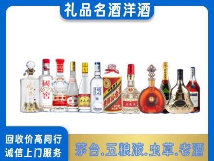 泸州高价回收哪些高档名酒