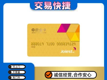 泸州回收商超卡