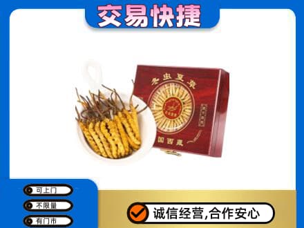 泸州高价回收补品