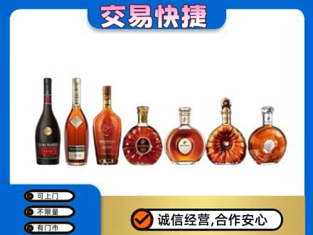 泸州高价回收洋酒