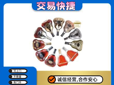 泸州高价回收XO