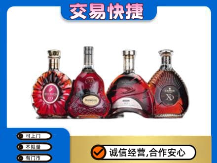 泸州高价回收老洋酒
