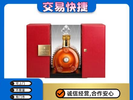 泸州高价回收路易十三礼盒