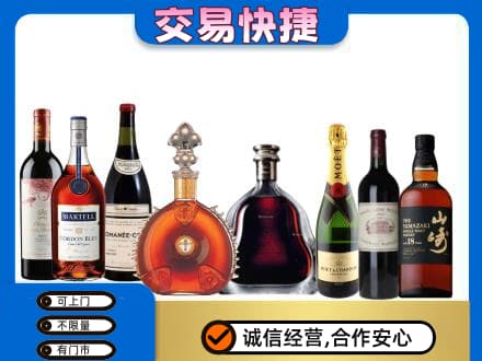 泸州高价回收高档洋酒