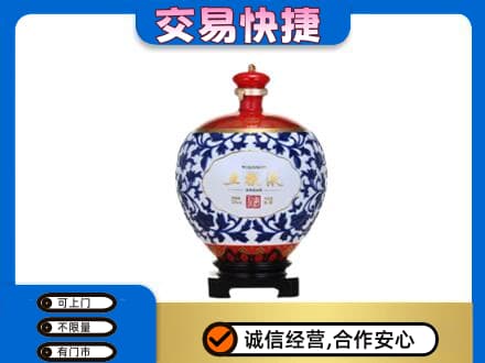 泸州回收五粮液摆件