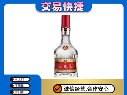 泸州回收五粮液八代