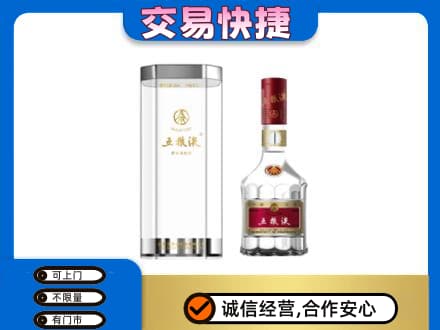 泸州回收五粮液礼盒