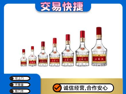 泸州回收五粮液步步高升