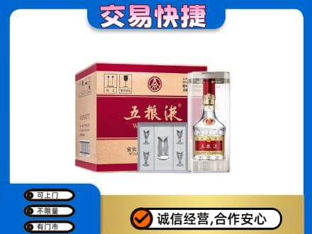 泸州回收原件五粮液
