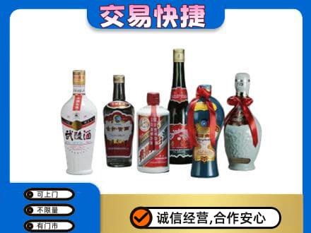 泸州回收武陵酒