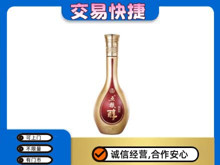 泸州回收五粮醇