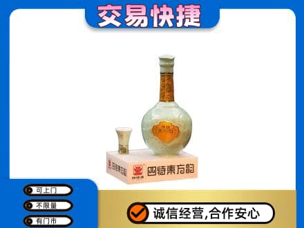 泸州回收四特酒