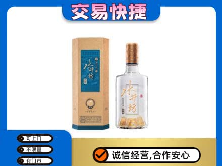 泸州回收水井坊