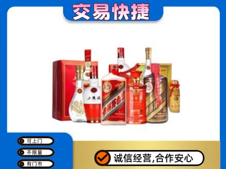 泸州高价回收酒水