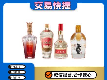 泸州高价回收礼品酒