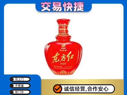 泸州高价回收剑南春东方红