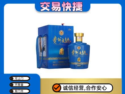 泸州名酒回收贵州大曲.jpg