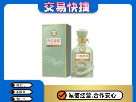 泸州高价回收古井贡