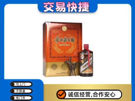 泸州高价回收精品茅台酒
