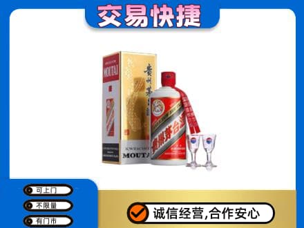 泸州高价回收茅台酒价格